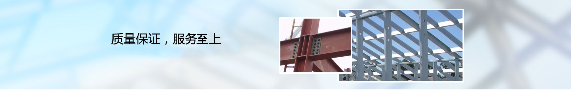 山東世紀(jì)泰達(dá)礦業(yè)裝備有限公司產(chǎn)品已經(jīng)涉及礦用氣動(dòng)設(shè)備、礦用液壓設(shè)備、礦用電動(dòng)設(shè)備、礦用電器、軌道交通設(shè)備、礦用儀器儀表、礦用支護(hù)設(shè)備及工礦配件