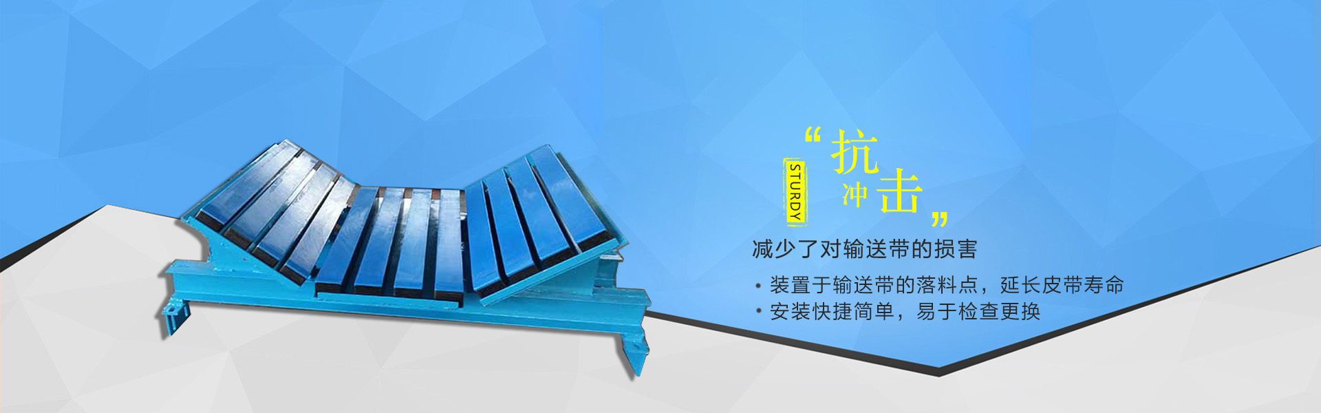 銷(xiāo)售地區(qū)涉及山東、山西、陜西、新疆、內(nèi)蒙、四川、貴州、云南、吉林及朝鮮、越南等地區(qū)